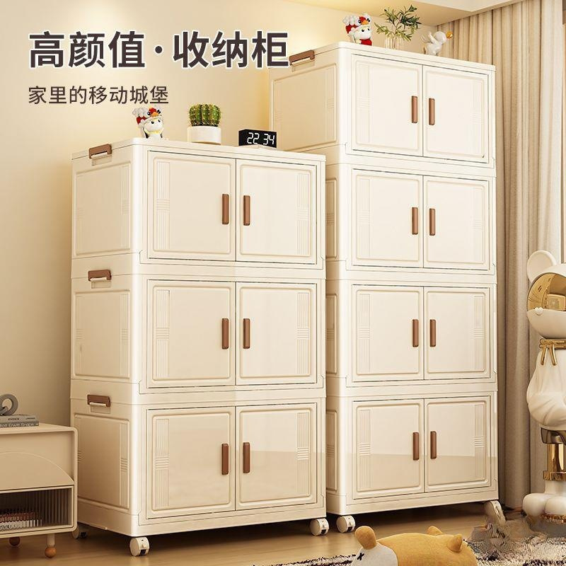 双开门收纳箱折叠式储物柜衣服玩具折叠收纳箱可移动多层收纳柜子