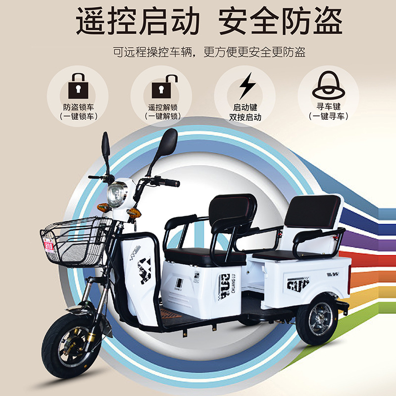 电动三轮车成人代步车接送孩子家用新款女性迷你型小型货车电瓶车