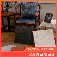INC0 记忆棉新中式红木椅子坐垫茶椅实木太师椅圈椅茶桌椅垫餐桌