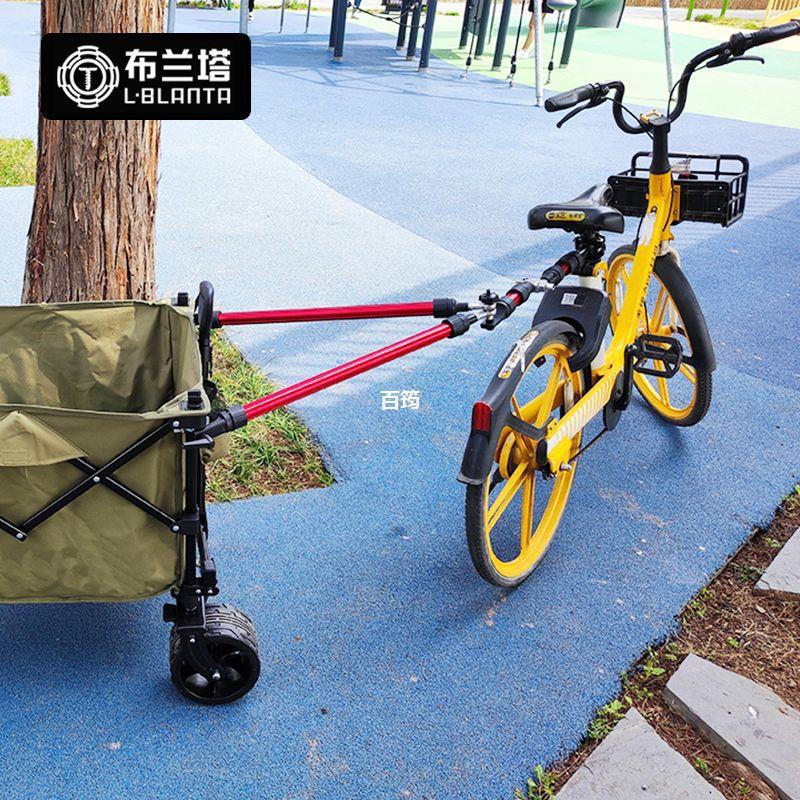 连接杆电动车拖车连接塔配件拖斗露营车组件自行车连接器布兰改装