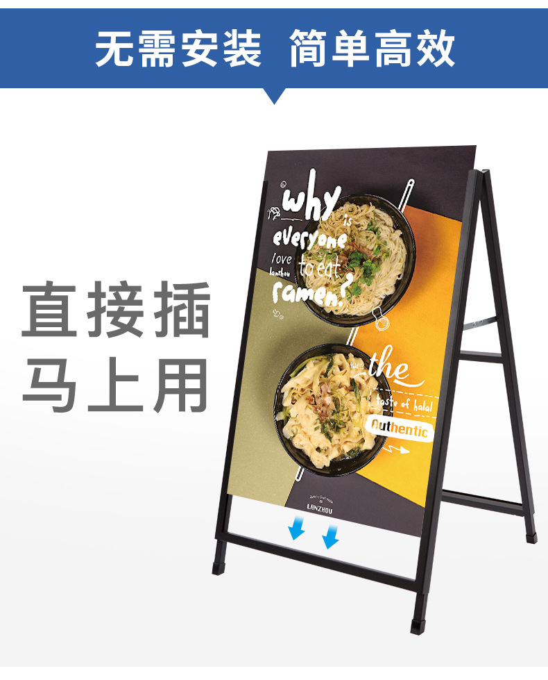 工厂批发铁质a型海报架立式广告牌活动展架折叠双面落地户外手提