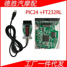 ELS27 FT232RL FORScan for Ford/Mazda 福克斯翼虎刷隐藏focccus