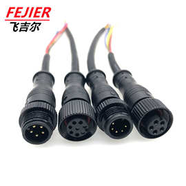 屏蔽线防水接头