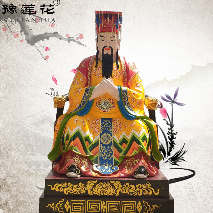 东岳大帝神像泰山老爷黄飞虎玻璃钢彩绘塑像摆件武成王东王爷佛像