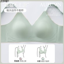 无痕内衣女大胸显小夏季薄款收副乳大码无钢圈睡眠文胸罩