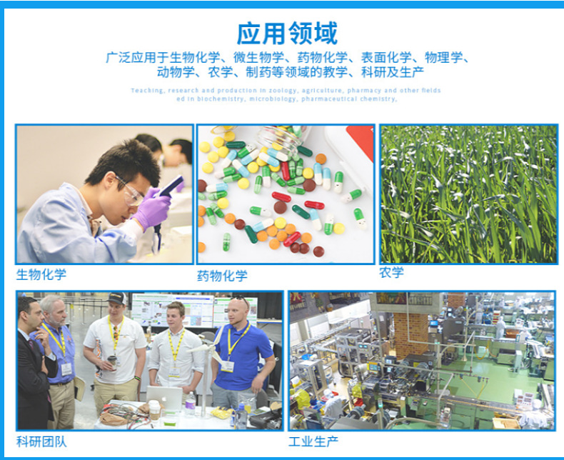 手持式超声波破碎仪