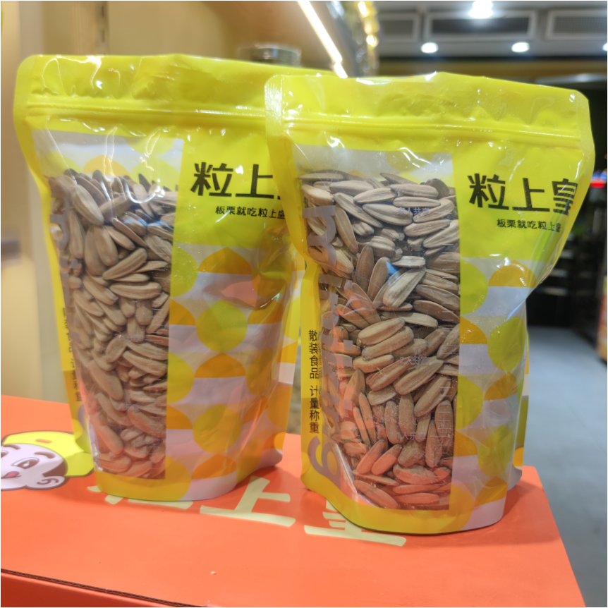 粒上皇脱皮瓜子多为瓜子黄色白色瓜子门店直发旗舰店同款-阿里巴巴