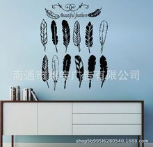 厂家批发 羽毛beautifil feathers 图案 PVC墙贴画 装饰卧室客厅