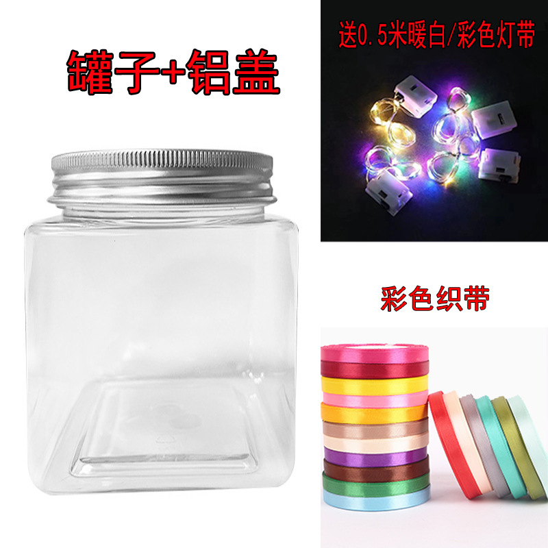Can Fish Full Set Plastic Square XINGX Luminous Douyu Can Bottle Xiaohongshu Internet Celebrity Night Market Fantastic Stall Machine