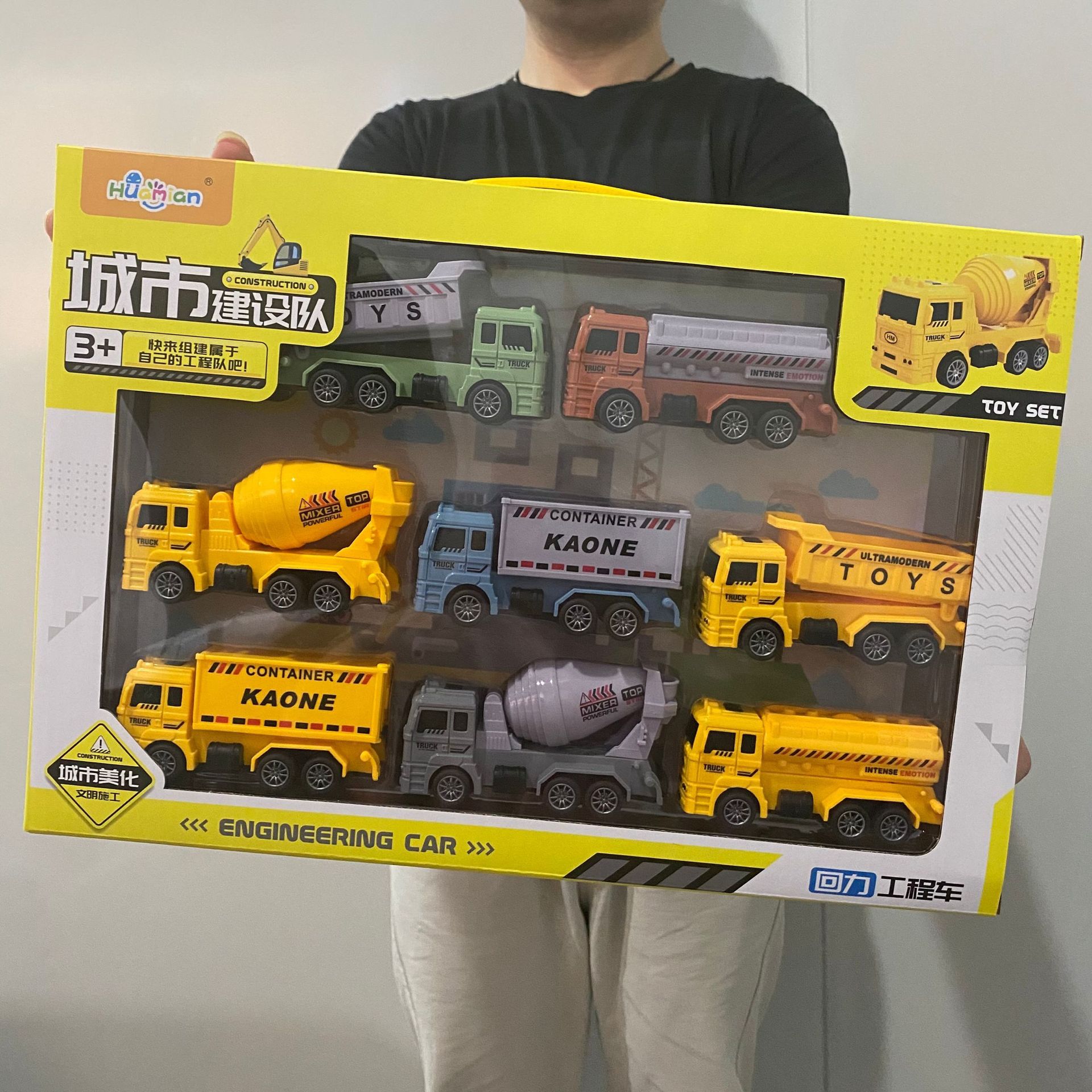 仿真车玩具包装