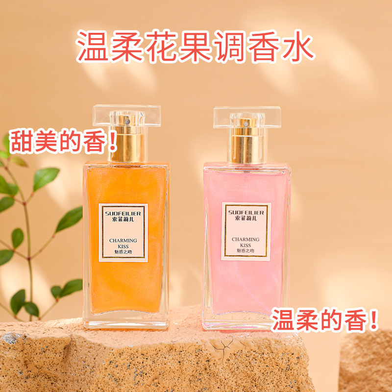 Charming Kiss Perfume Ladies Lasting Fragrance Light Fragrance Fresh Student Cheap Niche Orange Flavor Lovers Perfume