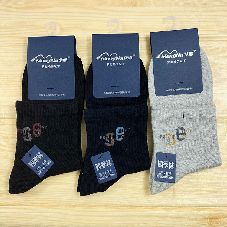 正品梦娜袜子秋冬新款男士中筒袜 四季休闲运动男袜 吸汗透气长袜
