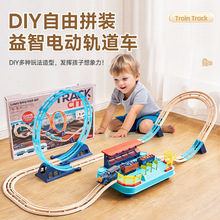 跨境电动火车轨道和谐号益智拼装大号过山车儿童轨道车玩具套装