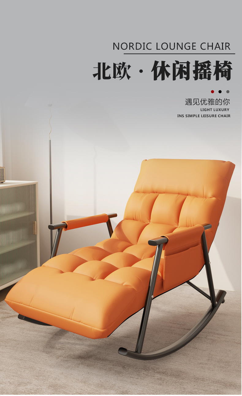 摇摇椅沙发科技布摇椅躺椅大人阳台家用休闲懒人椅子网红卧室客厅