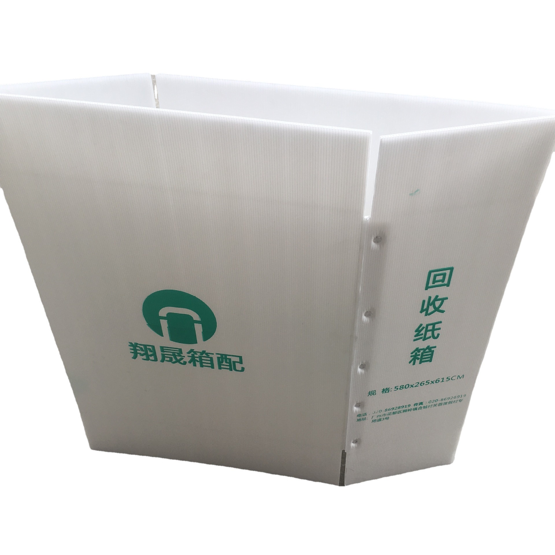 pp中空板纸箱白色塑料周转箱 瓦楞板塑料纸箱 可回收使用钙塑板箱