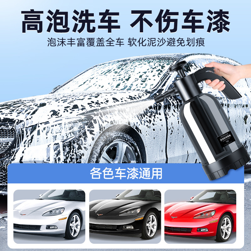 Yi Ju Neutral Oil Removing Concentrated Car Wash Liquid Baiping High Foam Brazilian Palm Car Wash Water Wax Wholesale 2L Get Sprinkling Can Free