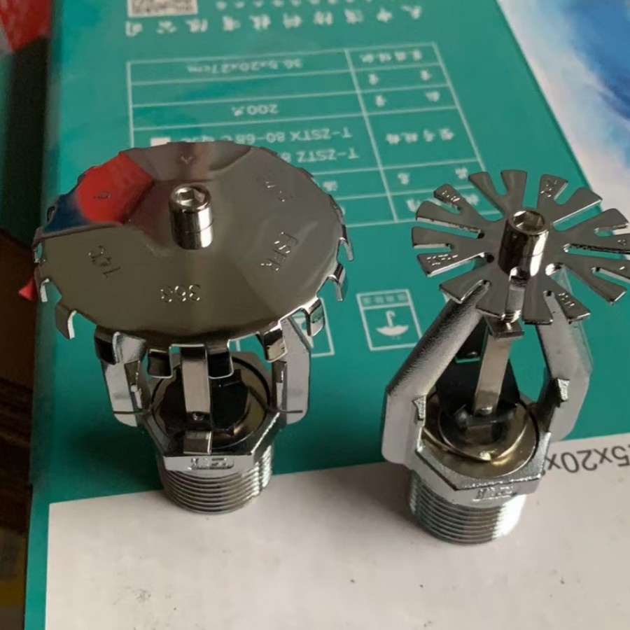 为你找到消防喷头相关产品