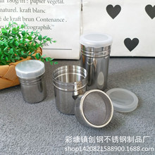 不锈钢撒粉筒撒粉器花式咖啡磨粉精细网纱粉筒调味盒带盖胡椒罐