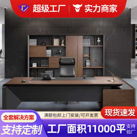 高档老板办公桌总裁桌大班台总经理电脑桌商务现代办公台