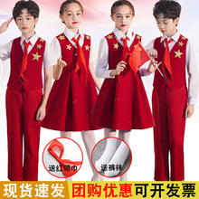 六一儿童节大合唱演出服中学生小学生诗歌朗诵爱国唱红歌表演服装