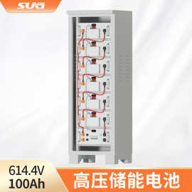 614.4V 100ah家用机柜式高压锂电池 高压磷酸铁锂家庭储能太阳能