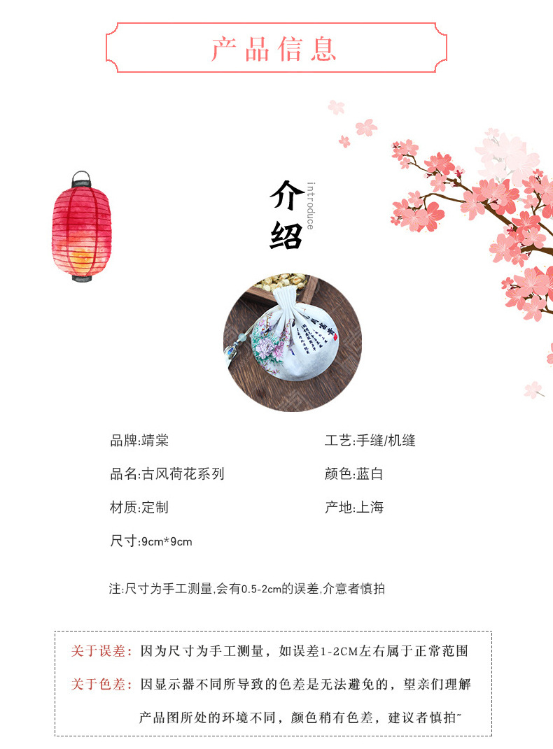 靖棠 古风花鸟香囊空袋 香包香囊 福袋随身荷包端午香包挂件