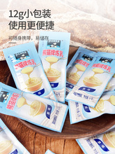 熊猫炼乳家用小包装烘培涂抹面包馒头商用甜品蛋挞饼干咖啡早餐
