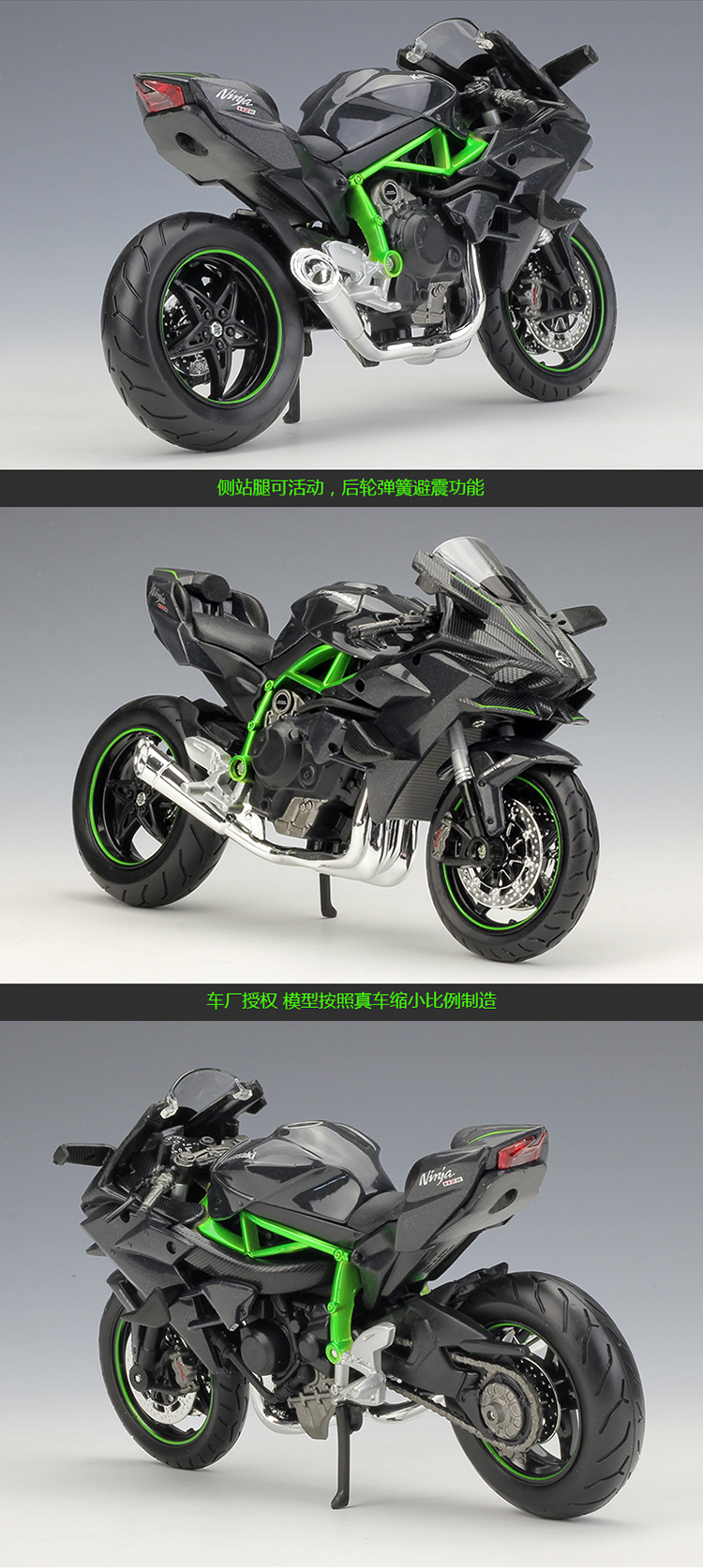 美驰图1:12川崎忍者 kawasaki ninja h2r摩托车仿真合金模型