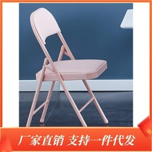 家用折叠椅子简易凳子靠背椅便携办公椅会议椅宿舍椅餐椅电脑椅子