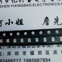 红外线接收管贴片式2012红外光敏接收0805光敏大芯片16milLED贴片