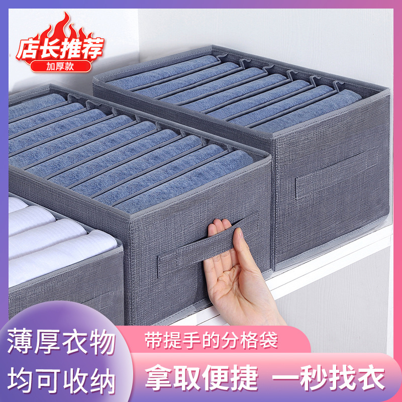 New Arrival Grid Storage Box Drawer Clothing Organizing Cabinet Household Wardrobe Clothing Classification Locker