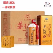 茅仙酒纯香 53度柔和酱香型白酒500ml*6瓶整箱装 正品保真_阿里巴巴找