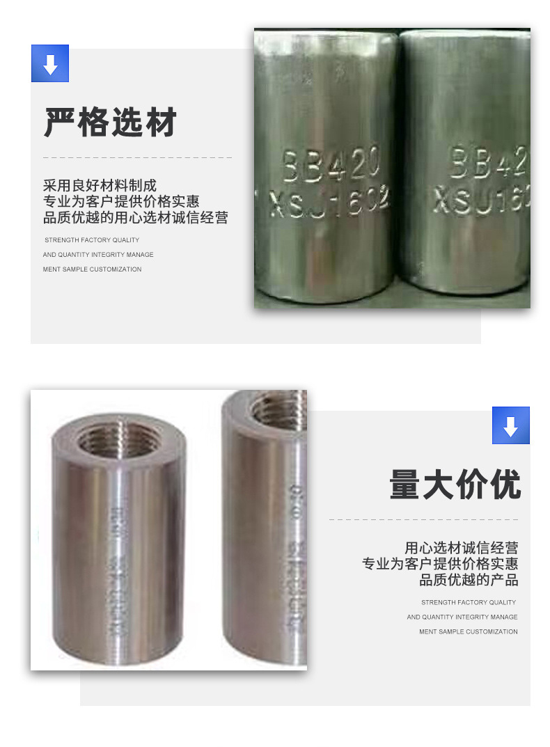 钢筋套筒 直螺纹连接钢筋套筒正反丝接头套管 钢筋接驳器钢筋套筒