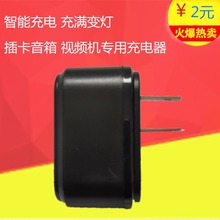 批发美规USB适配器 5V500毫安灭蚊灯充电器 500maIC保护充电头