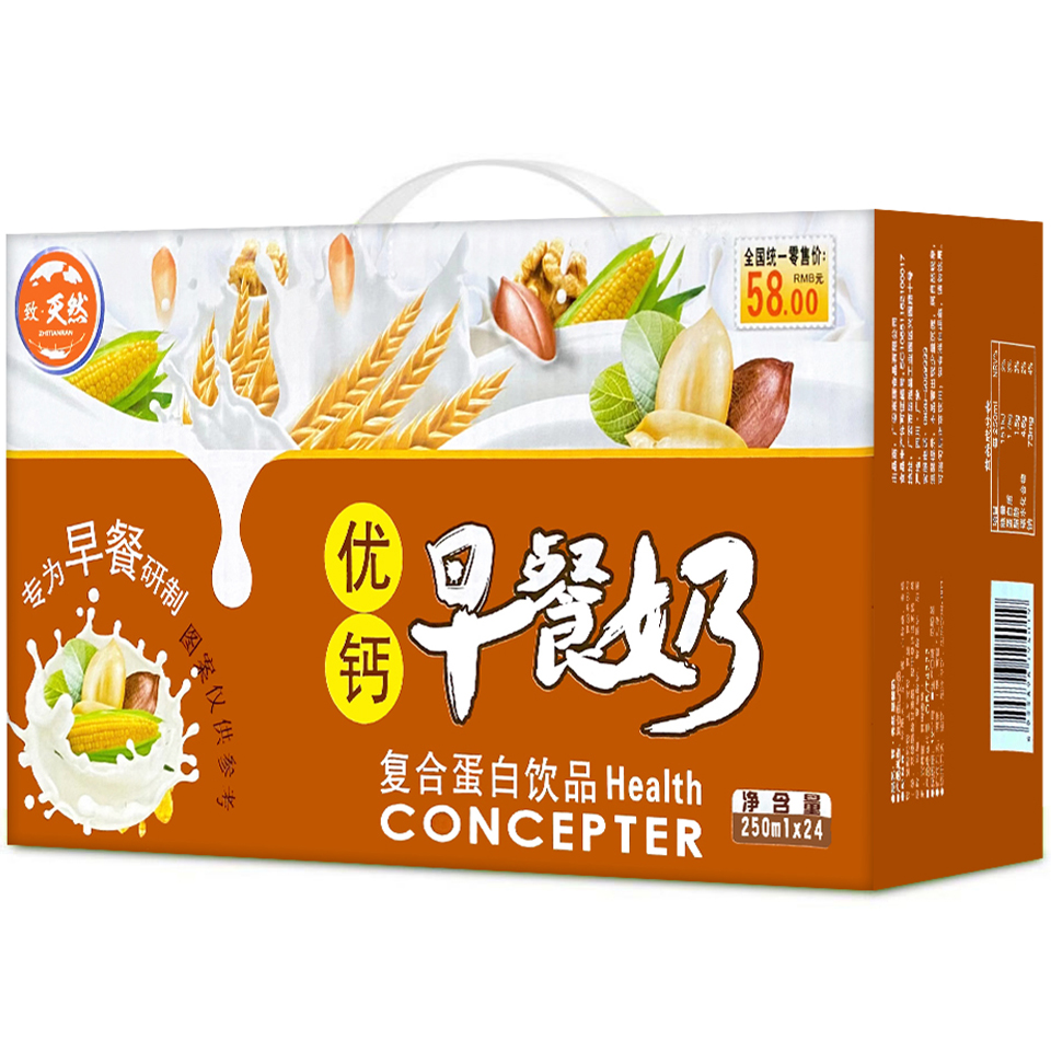 冠达园核桃早餐奶饮品250mlx24盒装整箱高钙低脂植物蛋白牛奶 图片