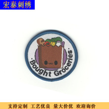 电脑绣花定制织唛高密度布贴章升华数码热转印双面魔术扣徽章补丁