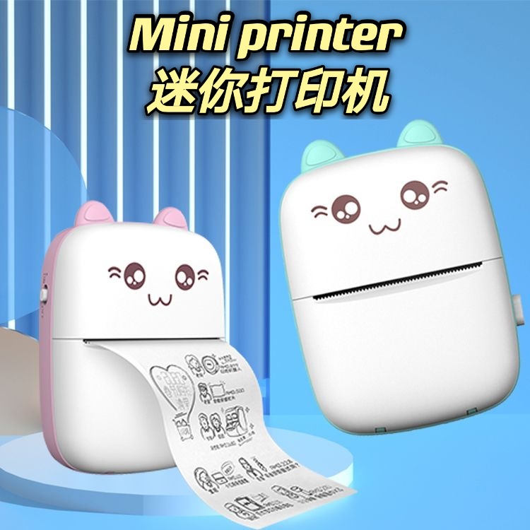 Self-Adhesive Small Portable Wireless Thermal Photo Printer Pocket Student Mini Wrong Question Label Printer