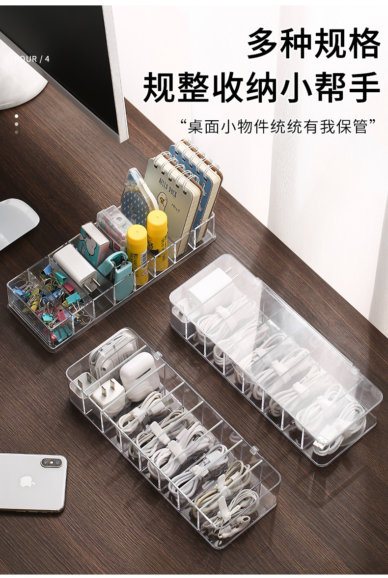 防尘收纳理线盒集线器整理盒子桌面数据线收纳盒手机充电线收纳包
