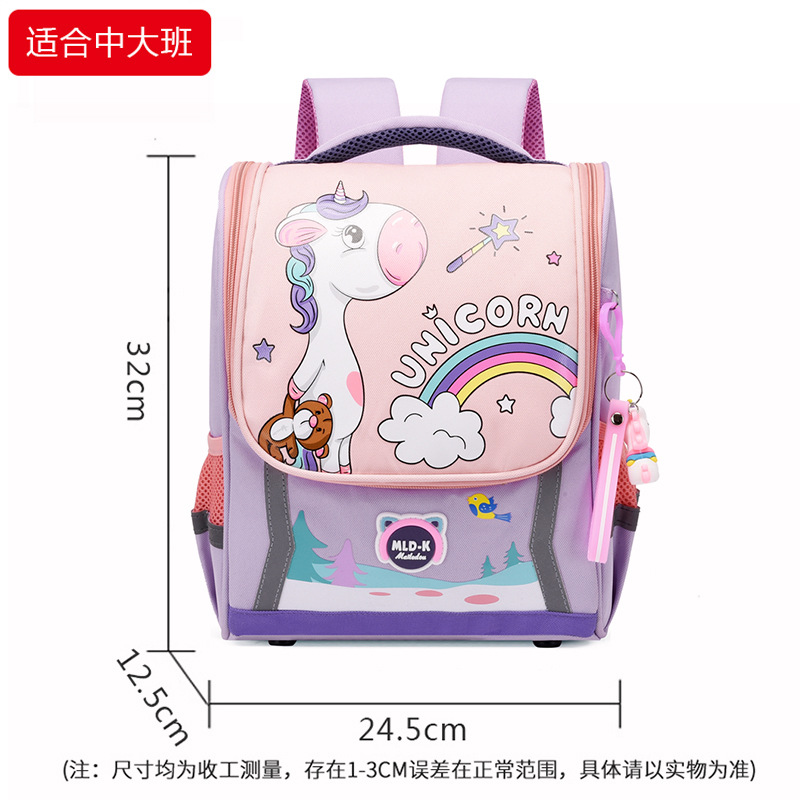 Children's Backpack Cartoon Spine Protection Kindergarten Space Schoolbag Grade 1-3 Lightweight Elementary School Studebt Backpack School Bag