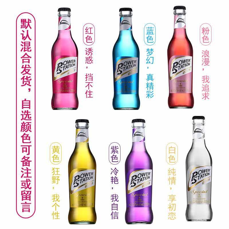 动力火车鸡尾酒苏打酒混合口味300ml*24瓶装3.5度微醺整箱正品