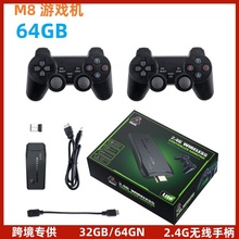 M8游戏机2.4G高清无线跨境手柄游戏机PS1复古街机家庭视频游戏机