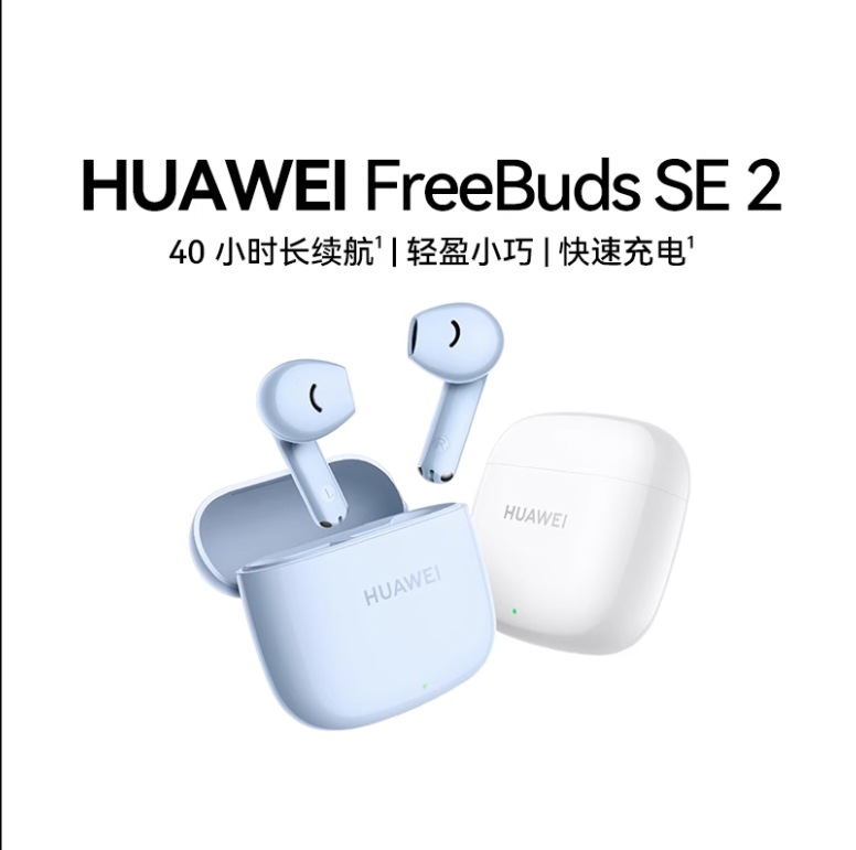 freebuds se 2 bluetooth headset 2023 new wireless sports running earphone semi-in-ear