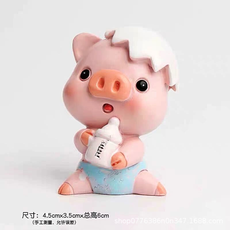 生日蛋糕装饰摆件奶瓶小猪男孩女孩周岁满月烘焙装饰品