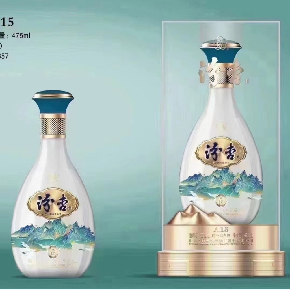白酒整箱批发 陕西杏花村汾杏a15 整箱批发 一件代发-阿里巴巴