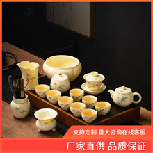 INC0 羊脂玉茶具套装黄宝石陶瓷泡茶盖碗茶壶客厅家用办公功夫茶