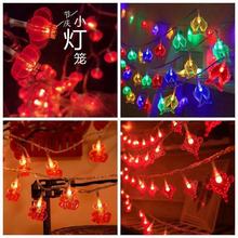 太阳能le小红灯笼彩灯串灯春节过年新年节日庭院装饰灯户外防水