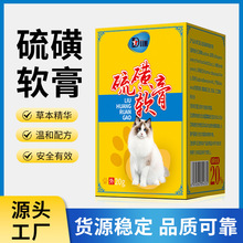 澳洲nas皮肤抗敏止痒消炎药膏猫狗皮肤外伤瘙痒真菌皮炎保湿_阿里巴巴