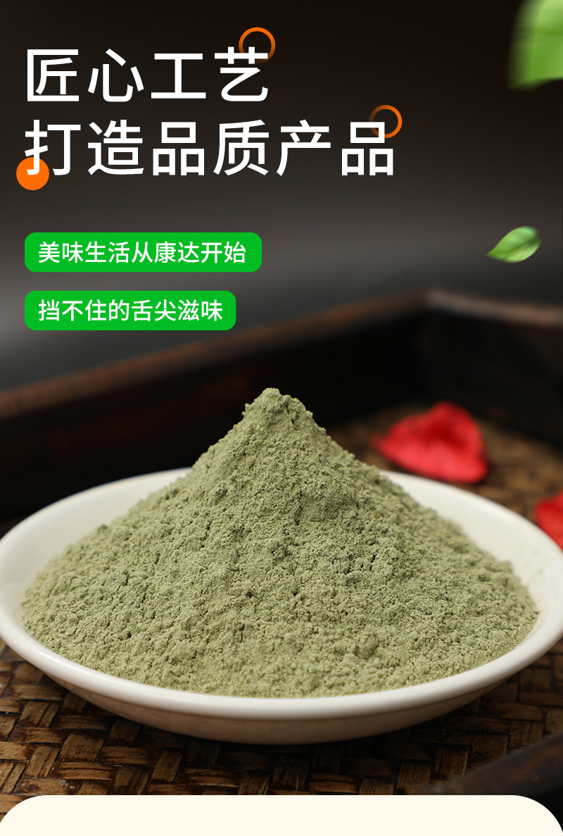 供应脱水蔬菜芹菜粉 烘焙原料西芹粉 食品级芹菜粉散装批发