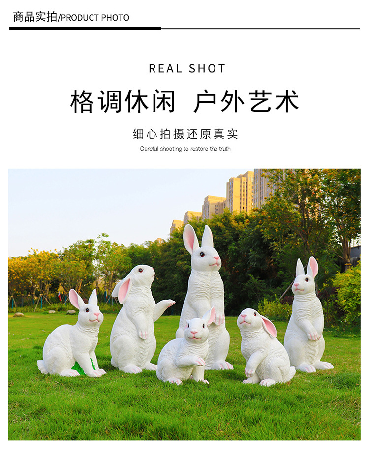 户外园林仿真兔子白菜雕塑幼儿园草坪公园婚庆道具景观玻璃钢小品
