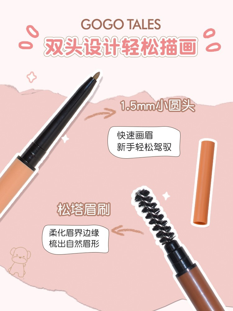 Gogotales Gogo Dance Double Thin Head Eyebrow Pencil Durable Waterproof and Sweatproof Discoloration Resistant Wild Eyebrow Powder Female Gt374